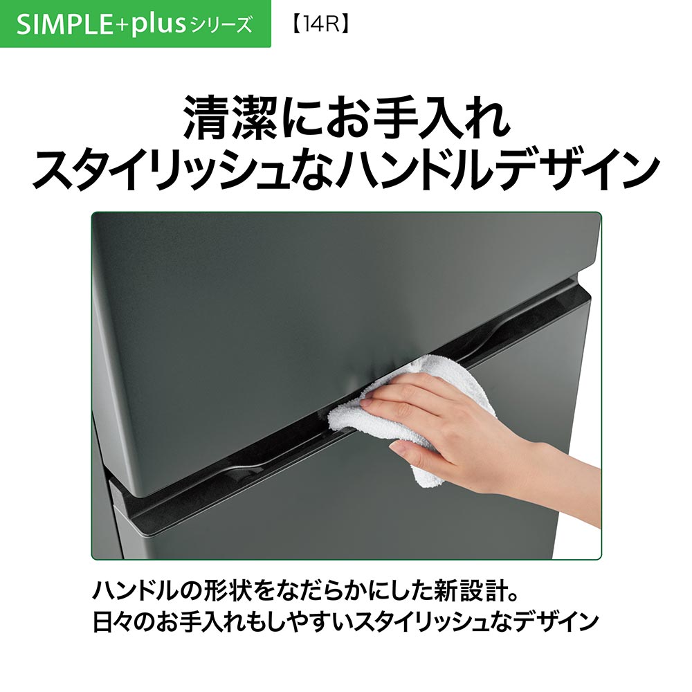 AQUA AQUA 2ドア冷凍冷蔵庫 137L AQR-14R (右開き) / アクア AQUA AQUA 2ドア冷凍冷蔵庫 137L AQR-14R (右開き) / アクア