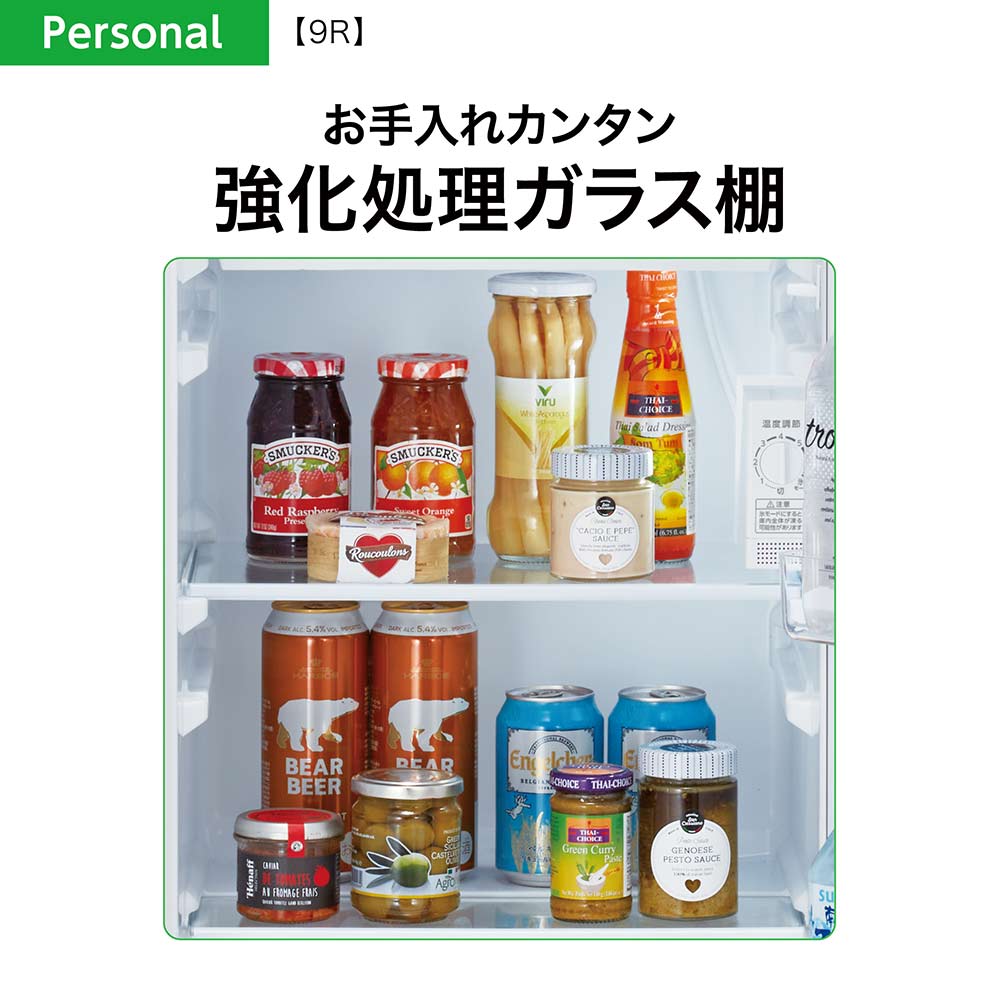 AQUA 1ドア冷蔵庫 90L ダークシルバー AQR-9R DS (右開き) / AQUA（アクア） / 冷蔵庫・冷凍庫 / AQU10204_dt_05.jpg