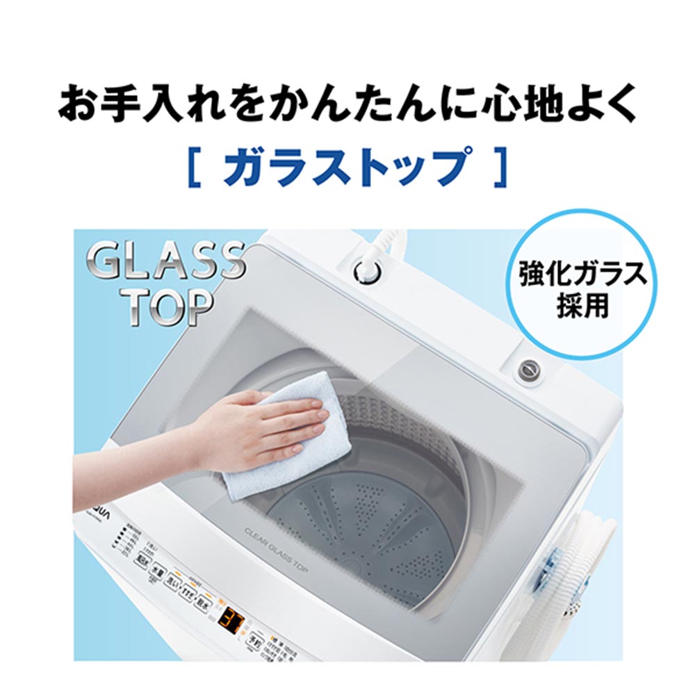 AQUA 全自動洗濯機 7.0kg ホワイト AQW-S7R W / AQUA（アクア） / 洗濯機 / AQU10206_dt_06.jpg