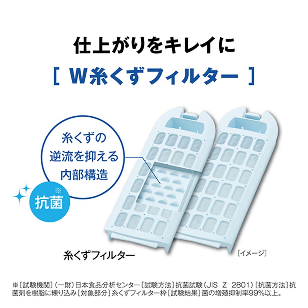 AQUA 全自動洗濯機 7.0kg ホワイト AQW-S7R W / AQUA（アクア） / 洗濯機 / AQU10206_dt_10.jpg