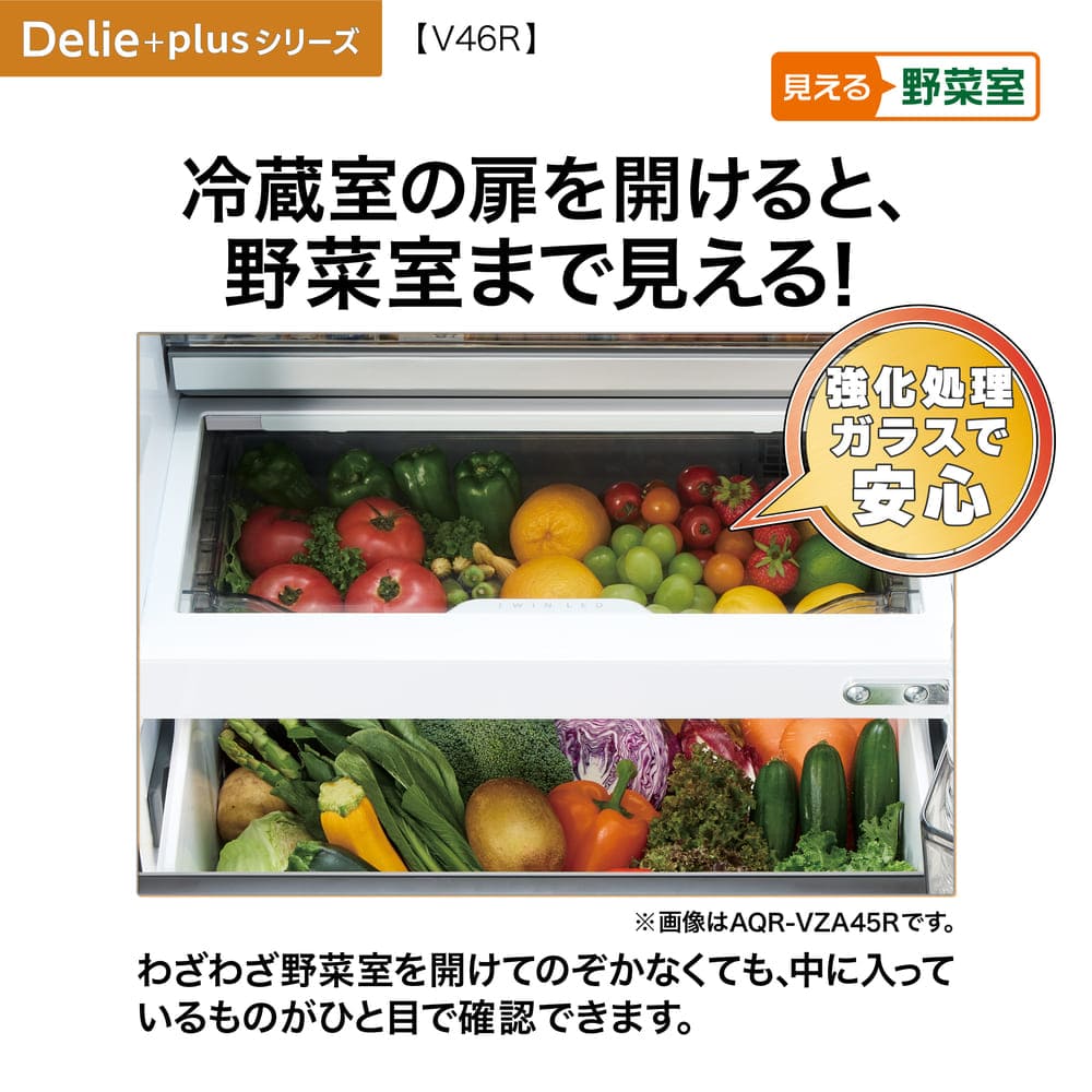 AQUA 4ドア冷凍冷蔵庫 DELIE＋ チタンシルバー 458L AQR-V46R-L S (左開き) / AQUA（アクア） / 冷蔵庫・冷凍庫 / AQU10212_dt_01.jpg