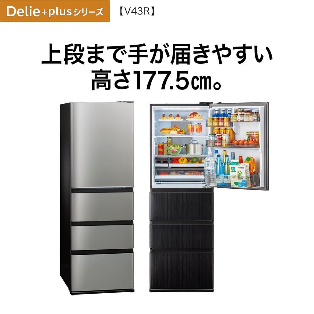 AQUA 4ドア冷凍冷蔵庫 DELIE＋ 433L チタンシルバー AQR-V43R-L S (左開き) / AQUA（アクア） / 冷蔵庫・冷凍庫 / AQU10214_dt_12.jpg