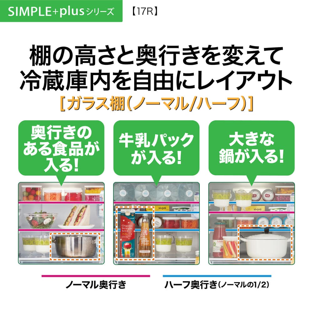 AQUA 2ドア冷蔵庫 SIMPLE＋ 170L ダークシルバー AQR-17R DS (右開き) / AQUA（アクア） / 冷蔵庫・冷凍庫 / AQU10216_dt_11.jpg