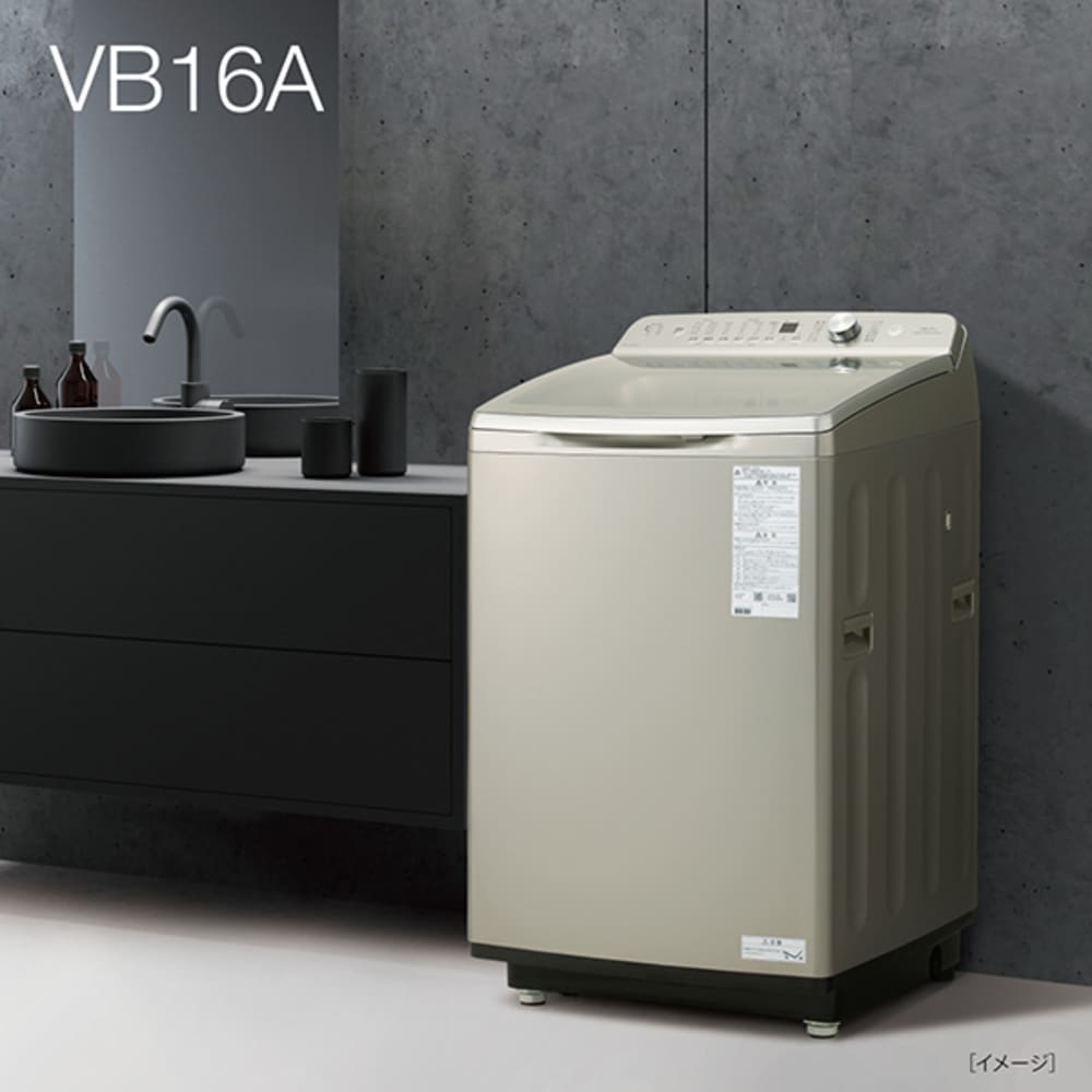 AQUA 全自動洗濯機 16.0kg シルバー AQW-VB16A S / AQUA（アクア） / 洗濯機 / AQU10219_dt_05.jpg