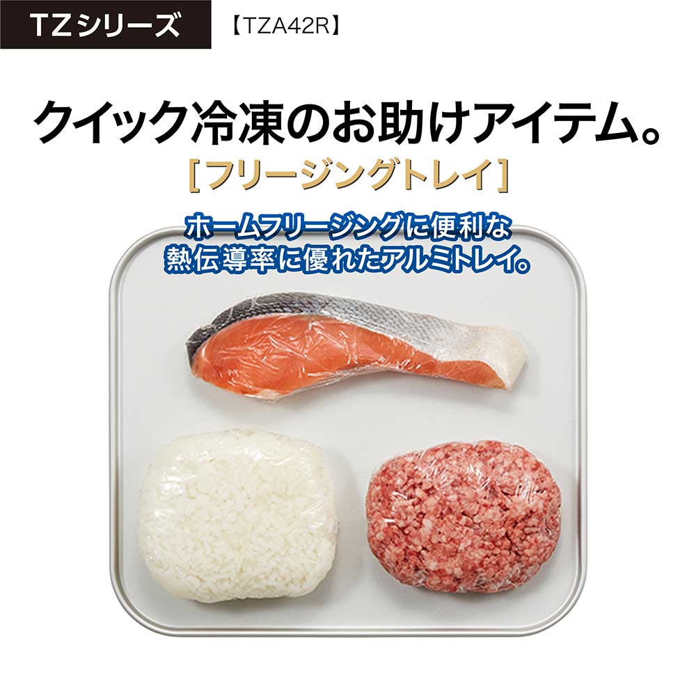 AQUA 4ドア冷蔵庫 TZ SERIES 420L AQR-TZA42R (観音開き) / AQUA（アクア） / 冷蔵庫・冷凍庫 / AQU10222_dt_17.jpg