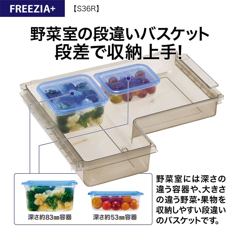 AQUA 4ドア冷蔵庫  FREEZIA+ 362L AQR-S36RL (左開き) / AQUA（アクア） / 冷蔵庫・冷凍庫 / AQU10227_dt_13.jpg