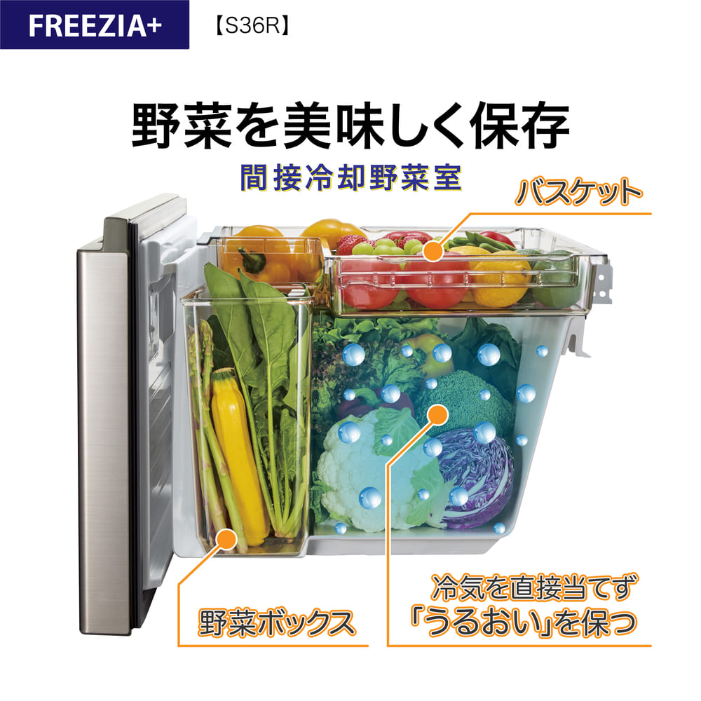 AQUA 4ドア冷蔵庫  FREEZIA+ 362L AQR-S36RL (左開き) / AQUA（アクア） / 冷蔵庫・冷凍庫 / AQU10227_dt_18.jpg