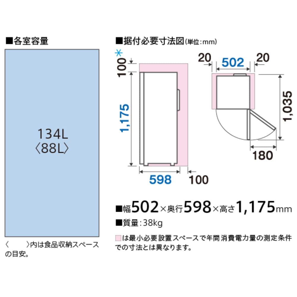 AQUA ファン式 1ドア冷凍庫 134L AQF-F13R-W (右開き) / AQUA（アクア） / 冷蔵庫・冷凍庫 / AQU10232_dt_09.jpg