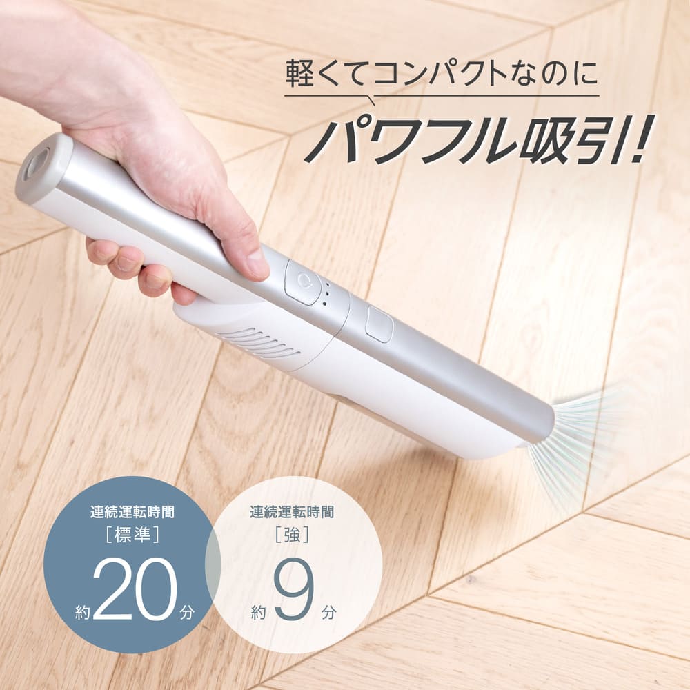 AQUA HANDYDUO コードレスハンディクリーナー AQC-HD1A / AQUA（アクア） / 掃除機・ロボットクリーナー・ロボット掃除機 / AQU10236_dt_21.jpg