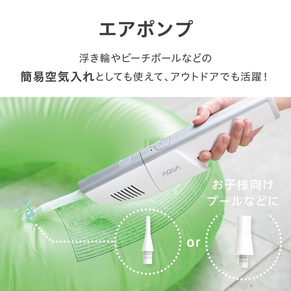 AQUA HANDYDUO コードレスハンディクリーナー AQC-HD1A / AQUA（アクア） / 掃除機・ロボットクリーナー・ロボット掃除機 / AQU10236_dt_23.jpg