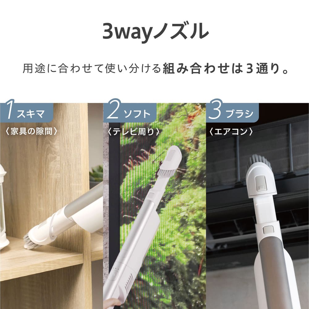 AQUA HANDYDUO コードレスハンディクリーナー AQC-HD1A / AQUA（アクア） / 掃除機・ロボットクリーナー・ロボット掃除機 / AQU10236_dt_24.jpg