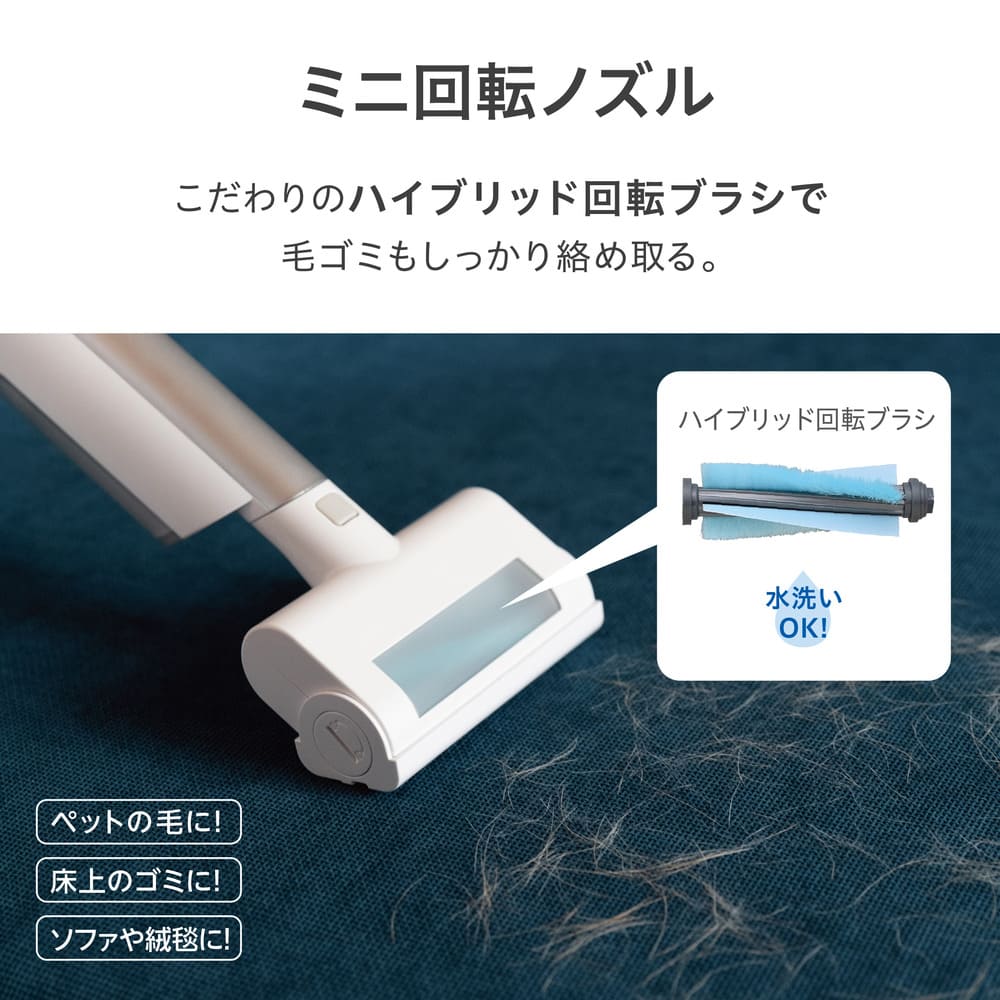 AQUA HANDYDUO コードレスハンディクリーナー AQC-HD1A / AQUA（アクア） / 掃除機・ロボットクリーナー・ロボット掃除機 / AQU10236_dt_25.jpg