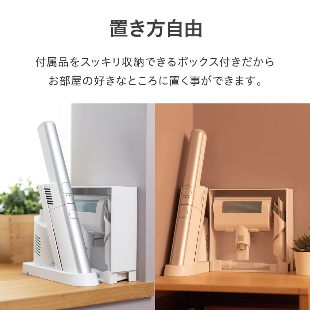 AQUA HANDYDUO コードレスハンディクリーナー AQC-HD1A / AQUA（アクア） / 掃除機・ロボットクリーナー・ロボット掃除機 / AQU10236_dt_27.jpg