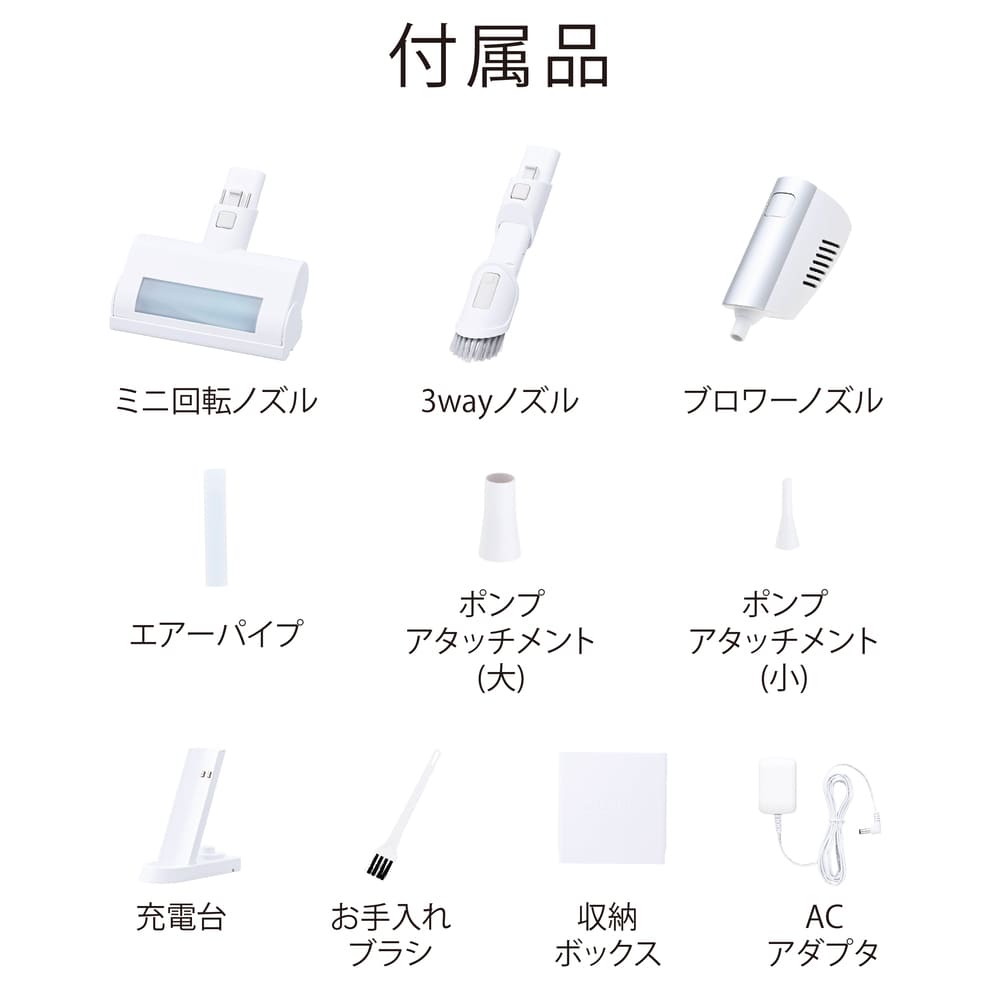 AQUA HANDYDUO コードレスハンディクリーナー AQC-HD1A / AQUA（アクア） / 掃除機・ロボットクリーナー・ロボット掃除機 / AQU10236_dt_28.jpg