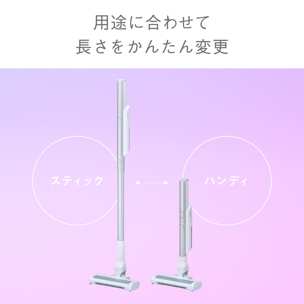 AQUA HANDYDUO コードレススティッククリーナー AQC-HX1A / AQUA（アクア） / 掃除機・ロボットクリーナー・ロボット掃除機 / AQU10237_dt_15.jpg