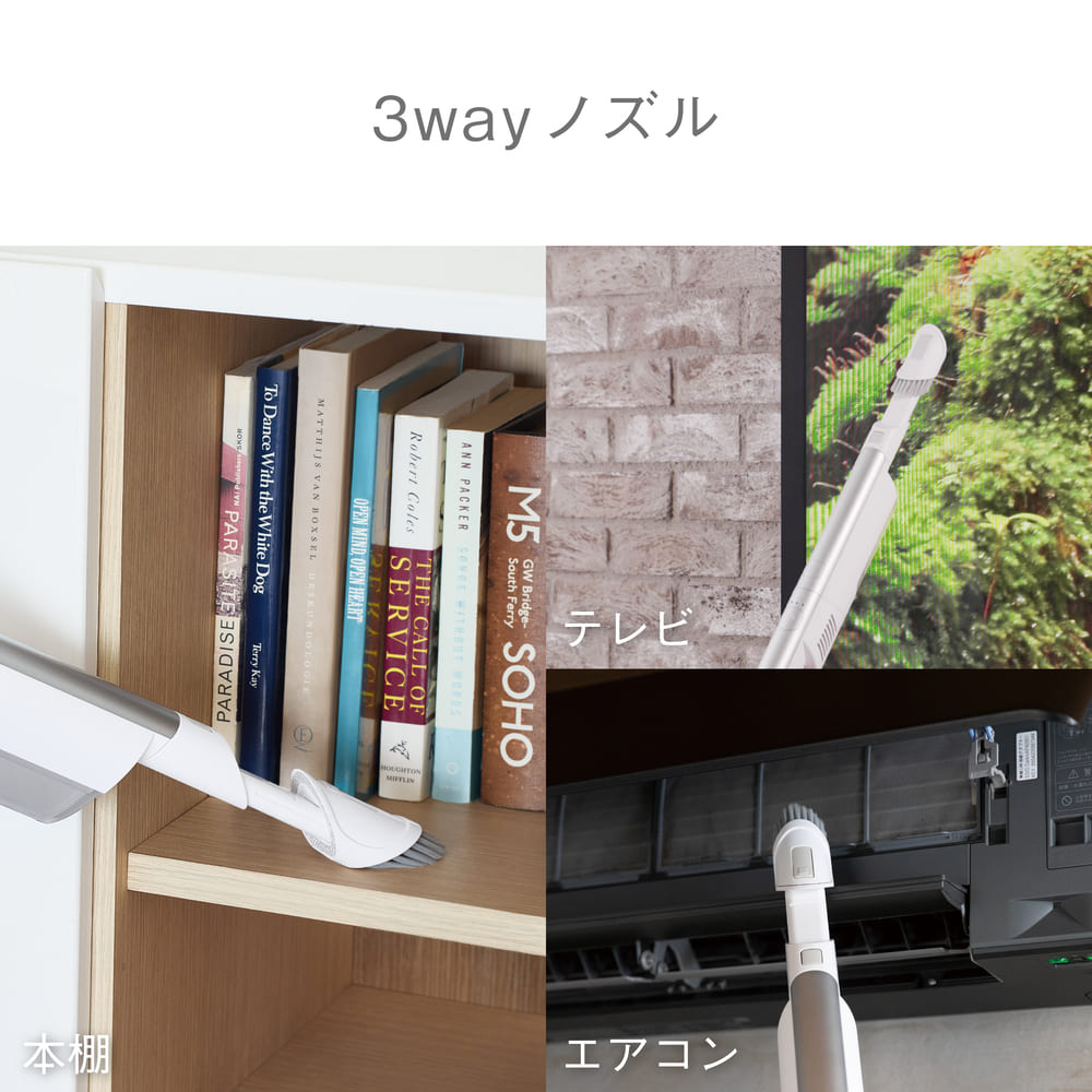 AQUA HANDYDUO コードレススティッククリーナー AQC-HX1A / AQUA（アクア） / 掃除機・ロボットクリーナー・ロボット掃除機 / AQU10237_dt_16.jpg