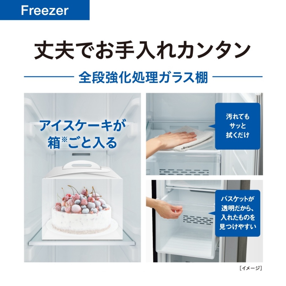 AQUA ファン式 1ドア冷凍庫 SLIMFREEZER 105L AQF-SF11R (右開き) / AQUA（アクア） / 冷蔵庫・冷凍庫 / AQU10239_dt_05.jpg