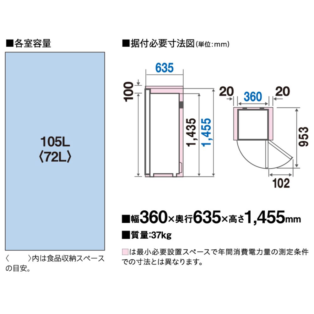 AQUA ファン式 1ドア冷凍庫 SLIMFREEZER 105L AQF-SF11R (右開き) / AQUA（アクア） / 冷蔵庫・冷凍庫 / AQU10239_dt_06.jpg