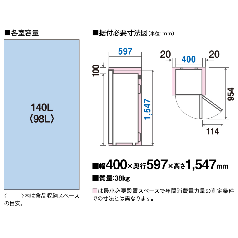 AQUA ファン式 1ドア冷凍庫 SLIMFREEZER 140L AQF-SFA14R-S (右開き) / AQUA（アクア） / 冷蔵庫・冷凍庫 / AQU10240_dt_06.jpg