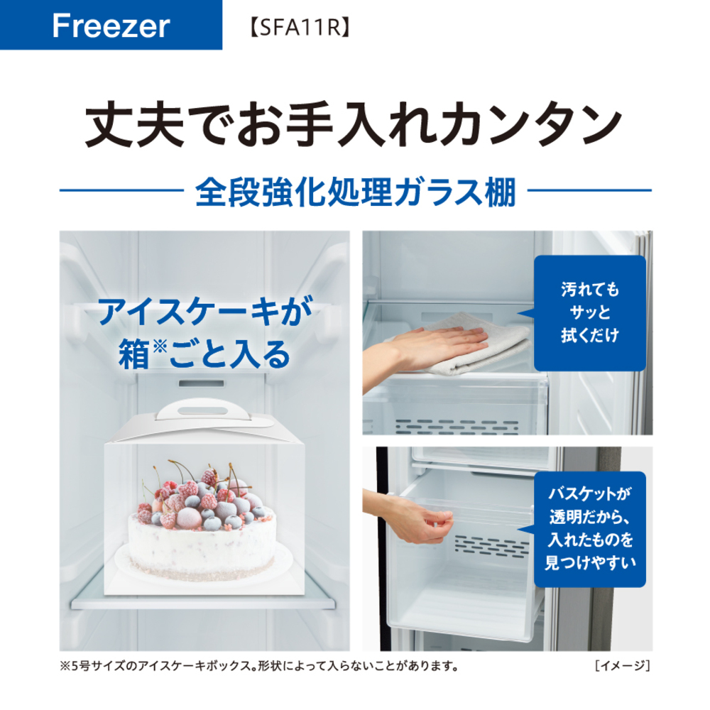 AQUA ファン式 1ドア冷凍庫 SLIMFREEZER 105L AQF-SFA11R-S (右開き) / AQUA（アクア） / 冷蔵庫・冷凍庫 / AQU10241_dt_06.jpg