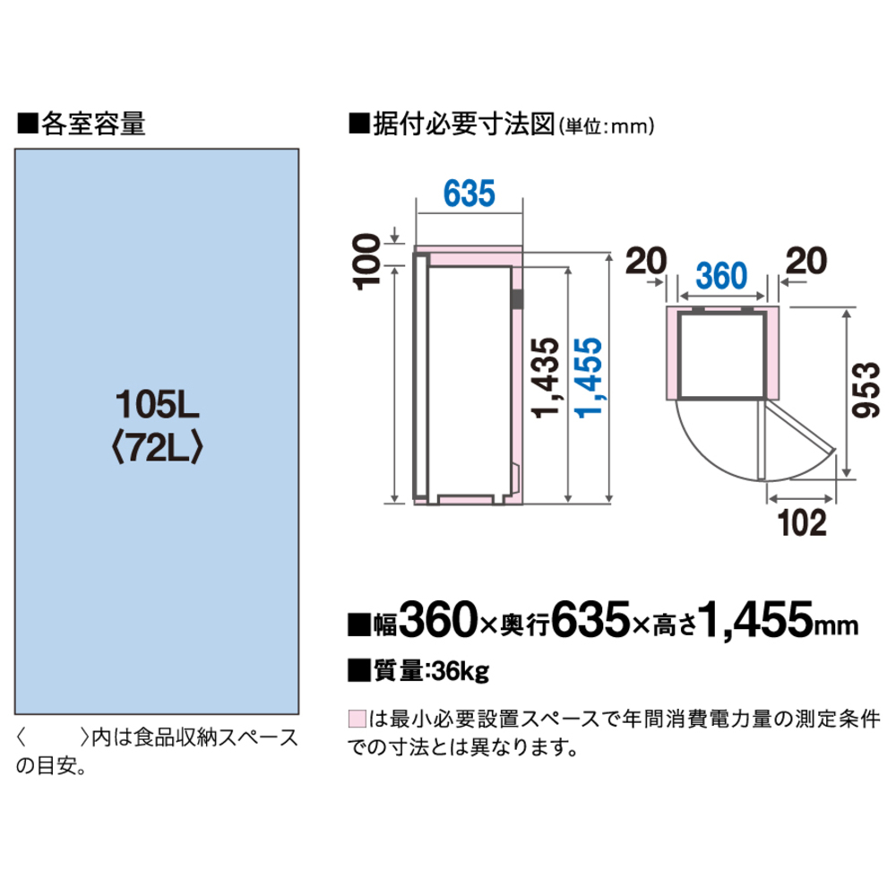AQUA ファン式 1ドア冷凍庫 SLIMFREEZER 105L AQF-SFA11R-S (右開き) / AQUA（アクア） / 冷蔵庫・冷凍庫 / AQU10241_dt_07.jpg
