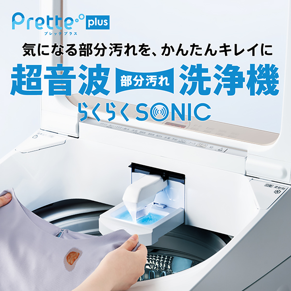 AQUA 全自動洗濯機 Prette plus 14.0kg AQW-VX14A / AQUA（アクア） / 洗濯機 / AQU10243_dt_07.jpg