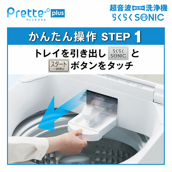 AQUA 全自動洗濯機 Prette plus 14.0kg AQW-VX14A / AQUA（アクア） / 洗濯機 / AQU10243_dt_10.jpg