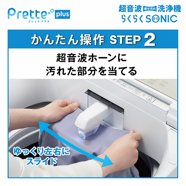 AQUA 全自動洗濯機 Prette plus 14.0kg AQW-VX14A / AQUA（アクア） / 洗濯機 / AQU10243_dt_11.jpg