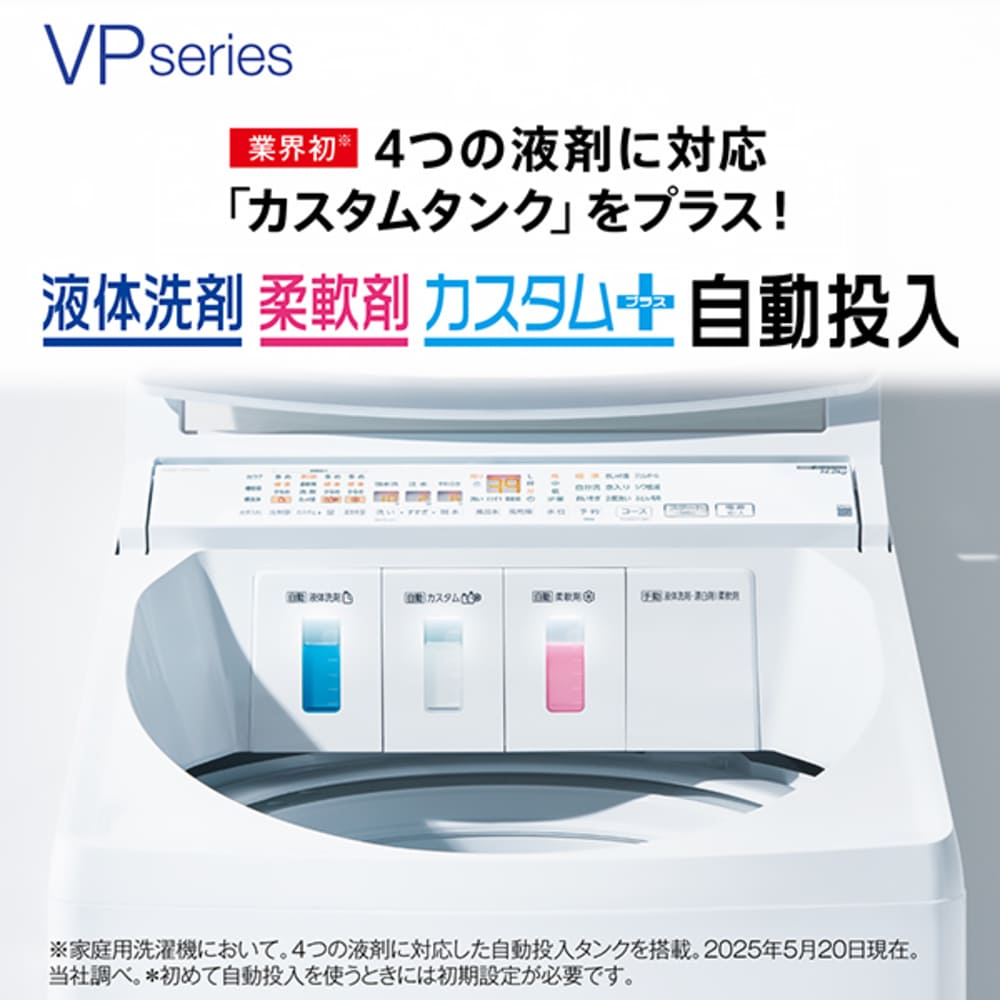 AQUA 全自動洗濯機 12.0kg ホワイト AQW-VP12A-W / AQUA（アクア） / 洗濯機 / AQU10247_dt_04.jpg