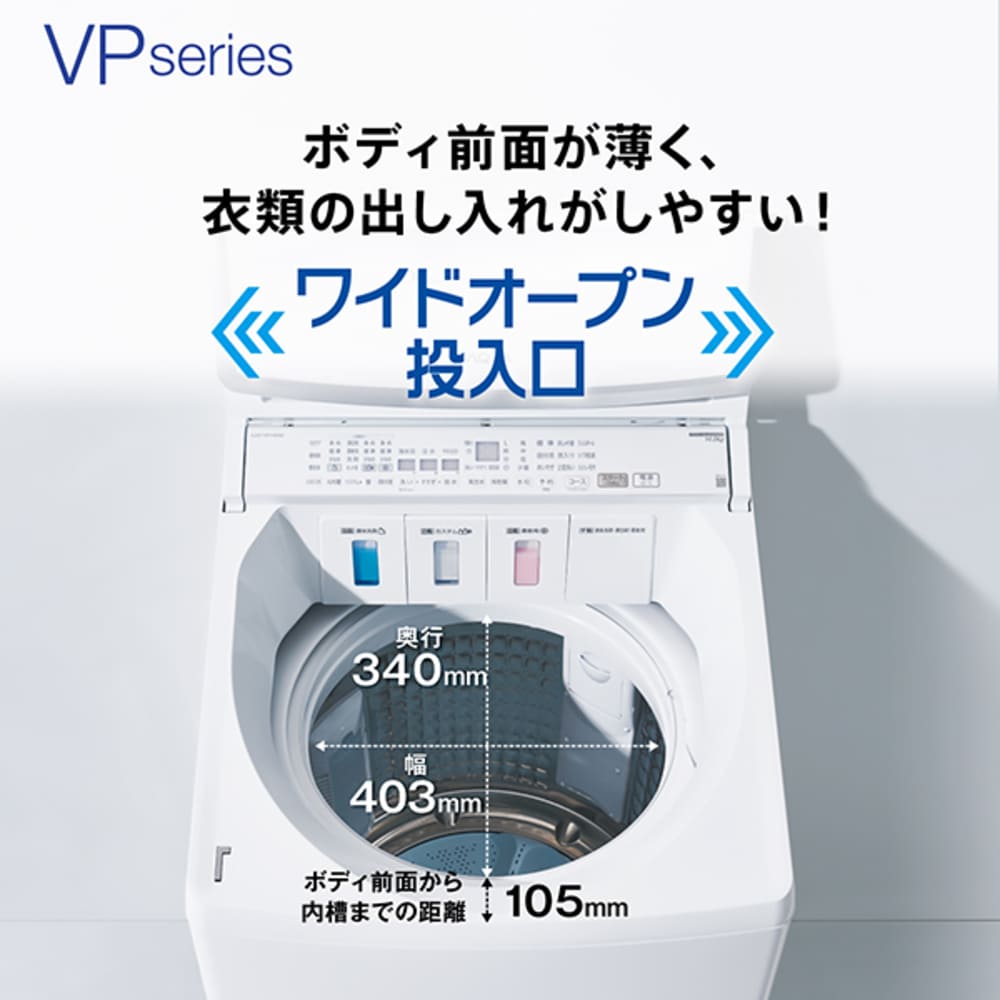 AQUA 全自動洗濯機 12.0kg ホワイト AQW-VP12A-W / AQUA（アクア） / 洗濯機 / AQU10247_dt_08.jpg