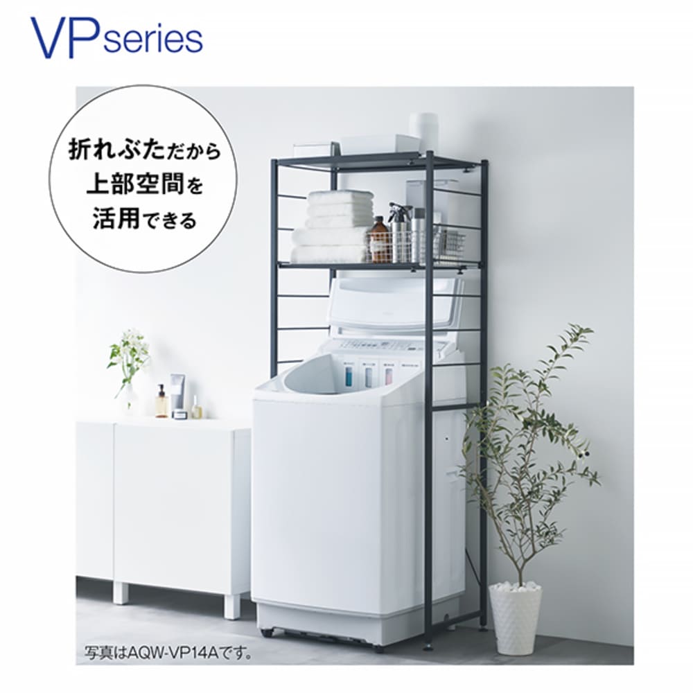 AQUA 全自動洗濯機 12.0kg ホワイト AQW-VP12A-W / AQUA（アクア） / 洗濯機 / AQU10247_dt_12.jpg