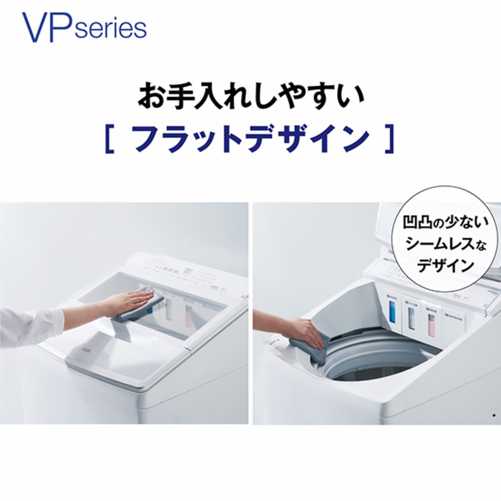 AQUA 全自動洗濯機 12.0kg ホワイト AQW-VP12A-W / AQUA（アクア） / 洗濯機 / AQU10247_dt_13.jpg