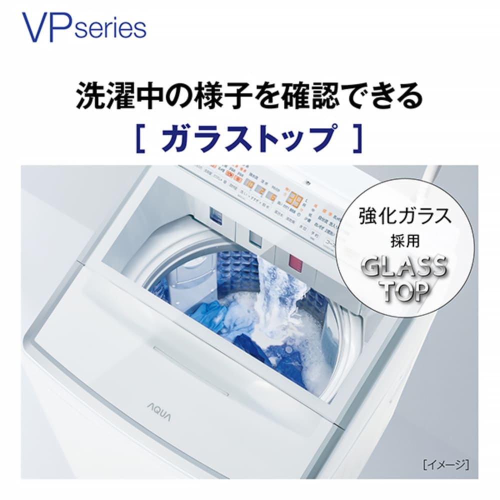 AQUA 全自動洗濯機 12.0kg ホワイト AQW-VP12A-W / AQUA（アクア） / 洗濯機 / AQU10247_dt_22.jpg