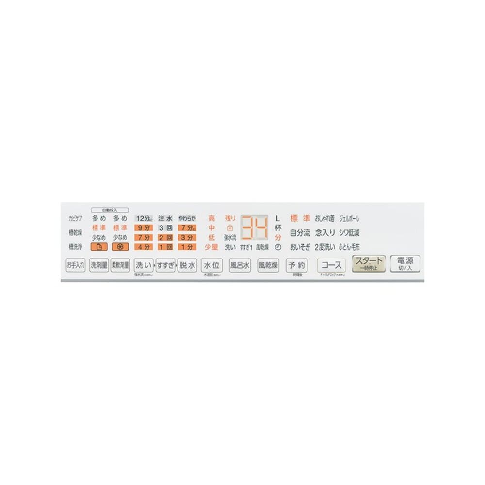 AQUA 全自動洗濯機 10.0kg ホワイト AQW-VP10A-W / AQUA（アクア） / 洗濯機 / AQU10248_dt_03.jpg