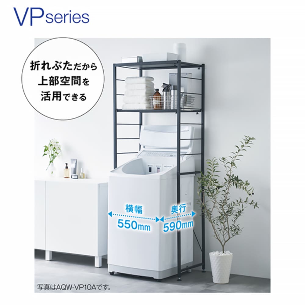AQUA 全自動洗濯機 10.0kg ホワイト AQW-VP10A-W / AQUA（アクア） / 洗濯機 / AQU10248_dt_06.jpg