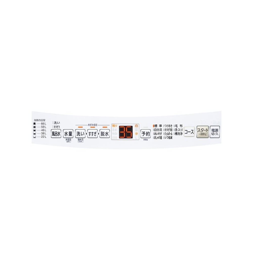AQUA 全自動洗濯機 10.0kg ホワイト AQW-V10A-W / AQUA（アクア） / 洗濯機 / AQU10251_dt_03.jpg