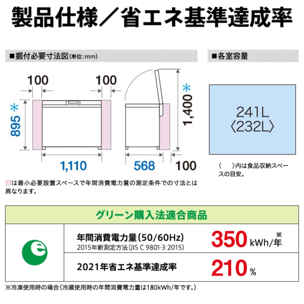 AQUA ファン式 1ドアチェストフリーザー 241L ダークシルバー AQF-F24CR-DS / AQUA（アクア） / 冷蔵庫・冷凍庫 / AQU10257_dt_07.jpg