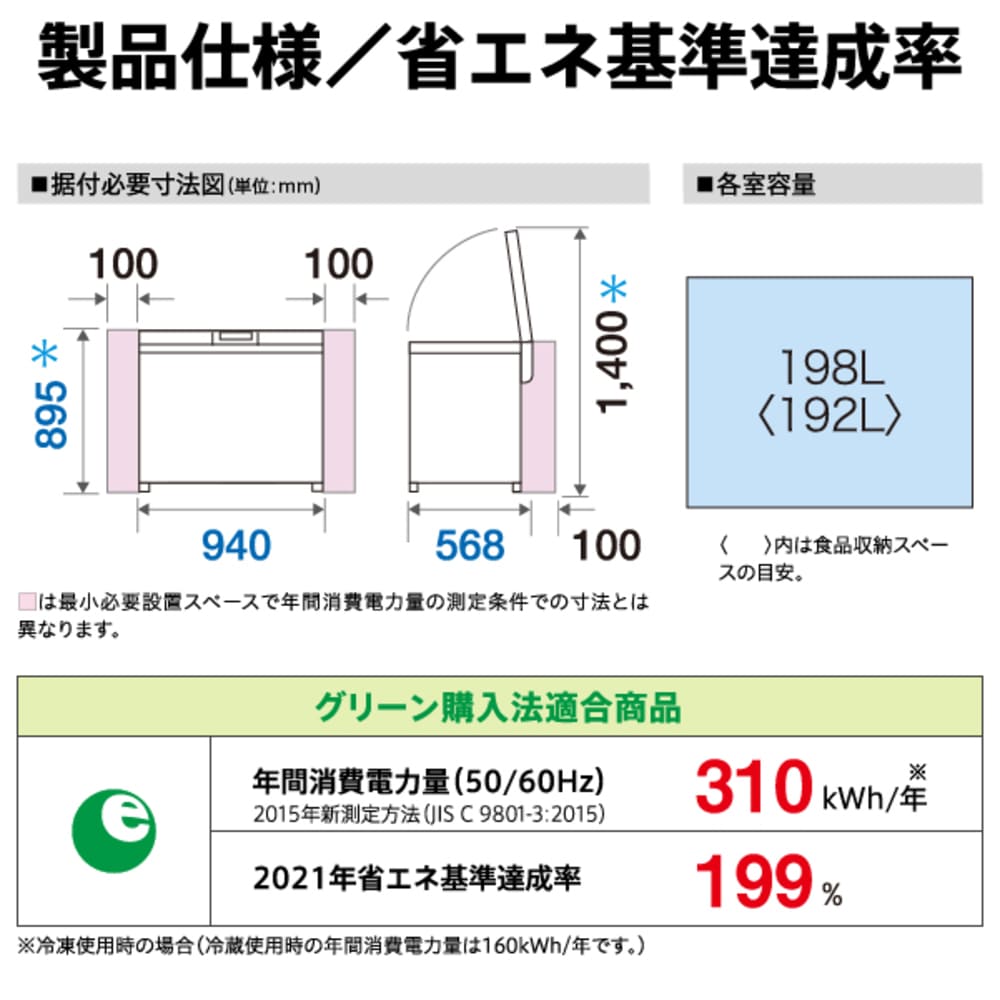 AQUA ファン式 1ドアチェストフリーザー 198L ダークシルバー AQF-F20CR-DS / AQUA（アクア） / 冷蔵庫・冷凍庫 / AQU10258_dt_07.jpg
