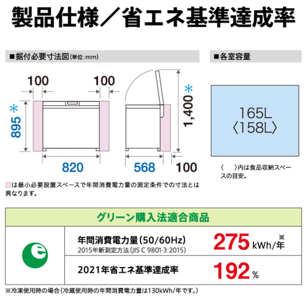 AQUA ファン式 1ドアチェストフリーザー 165L ダークシルバー AQF-F17CR-DS / AQUA（アクア） / 冷蔵庫・冷凍庫 / AQU10259_dt_07.jpg