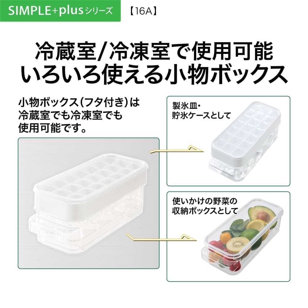 AQUA 2ドア冷蔵庫 160L AQR-16A (右開き) / AQUA（アクア） / 冷蔵庫・冷凍庫 / AQU10260_dt_02.jpg