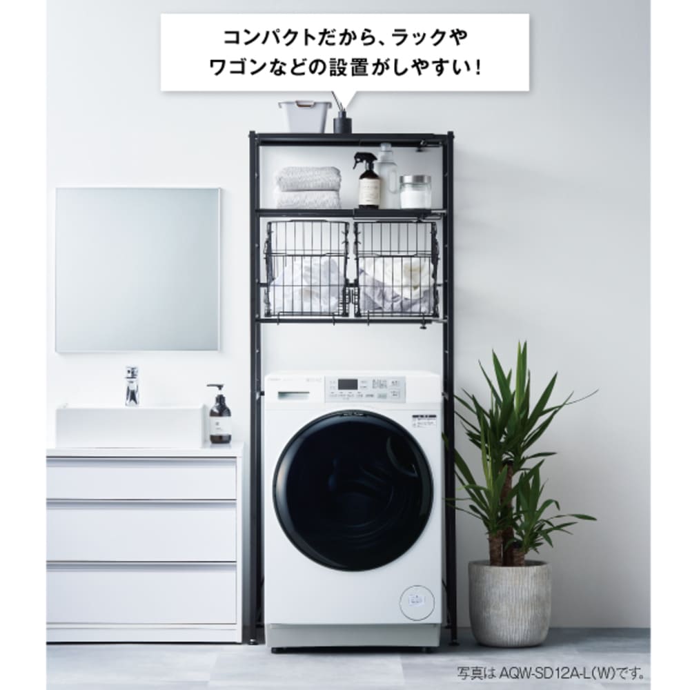 AQUA ドラム式洗濯乾燥機 まっ直ぐドラム 12.0kg ホワイト AQW-SD12A-R (右開き) / AQUA（アクア） / 洗濯機・乾燥機 / AQU10263_dt_06.jpg