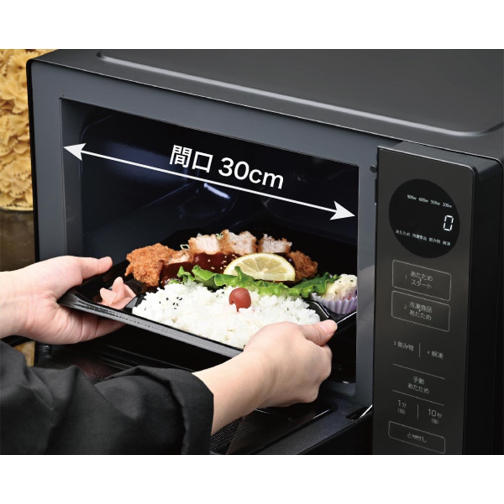 AQUA 電子レンジ 四ツ星レンジ AQM-KF20A / AQUA（アクア） / 電子レンジ・オーブン / AQU10266_dt_07.jpg