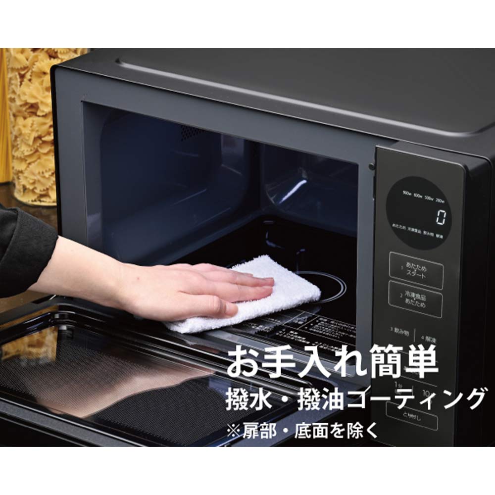 AQUA 電子レンジ 四ツ星レンジ AQM-KF20A / AQUA（アクア） / 電子レンジ・オーブン / AQU10266_dt_08.jpg