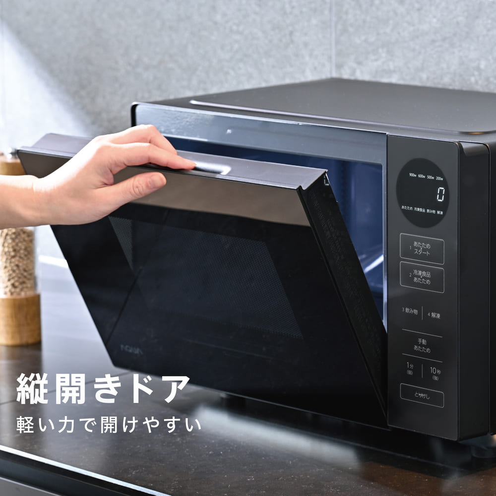 AQUA 電子レンジ 四ツ星レンジ AQM-KF20A / AQUA（アクア） / 電子レンジ・オーブン / AQU10266_dt_11.jpg