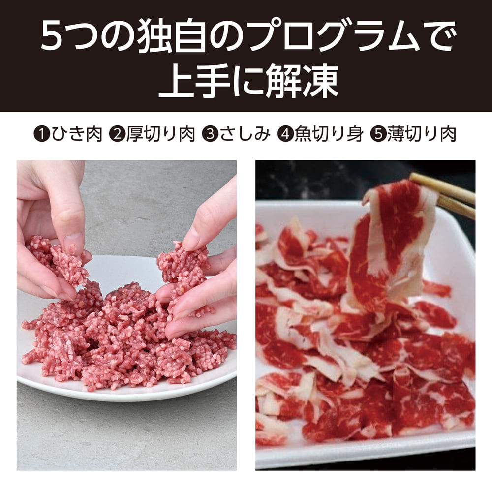 AQUA 電子レンジ 四ツ星レンジ AQM-KF20A / AQUA（アクア） / 電子レンジ・オーブン / AQU10266_dt_14.jpg