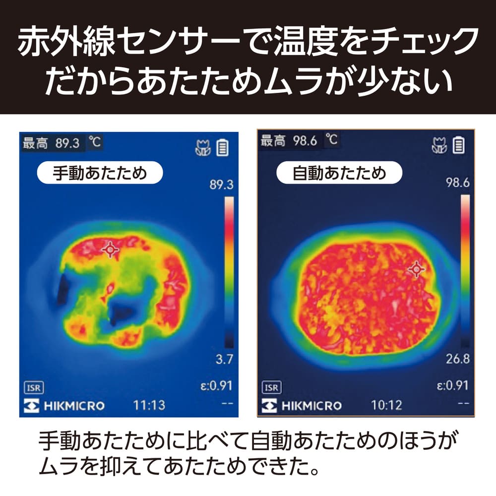 AQUA 電子レンジ 四ツ星レンジ AQM-KF20A / AQUA（アクア） / 電子レンジ・オーブン / AQU10266_dt_15.jpg