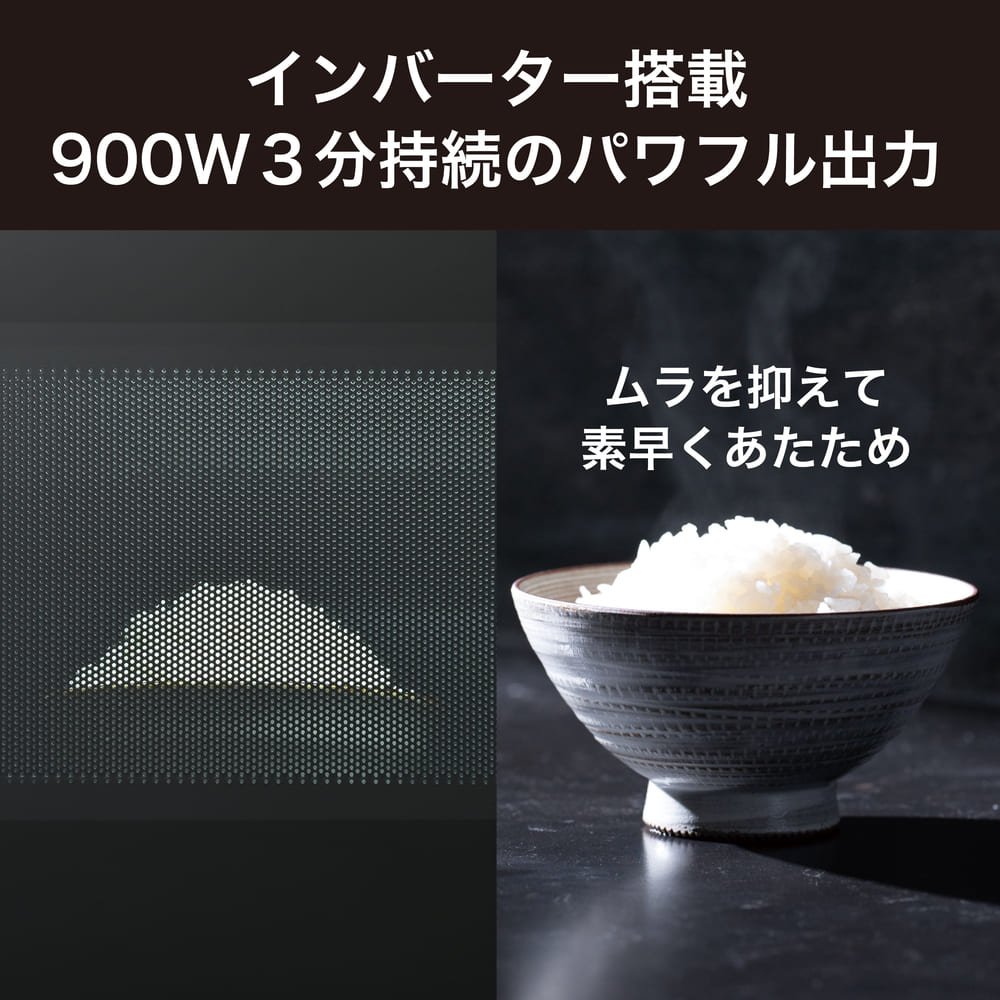 AQUA 電子レンジ 四ツ星レンジ AQM-KF20A / AQUA（アクア） / 電子レンジ・オーブン / AQU10266_dt_16.jpg