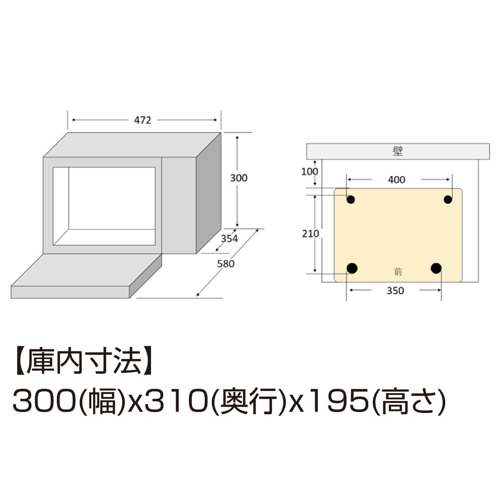 AQUA 電子レンジ 四ツ星レンジ AQM-KF20A / AQUA（アクア） / 電子レンジ・オーブン / AQU10266_dt_17.jpg