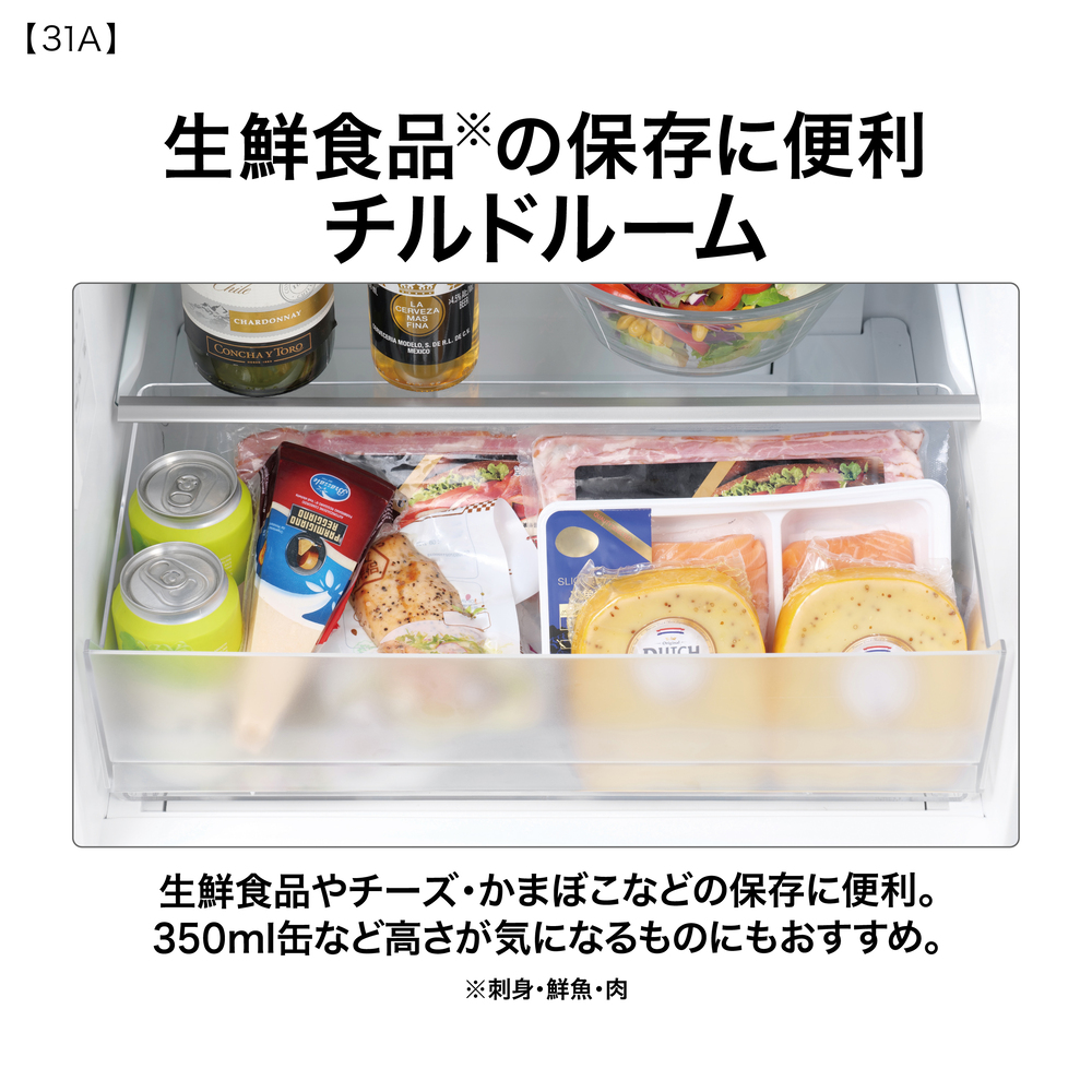 AQUA 3ドア冷蔵庫 309L ライトグレー AQR-31A W (右開き) / AQUA（アクア） / 冷蔵庫・冷凍庫 / AQU10269_dt_04.jpg