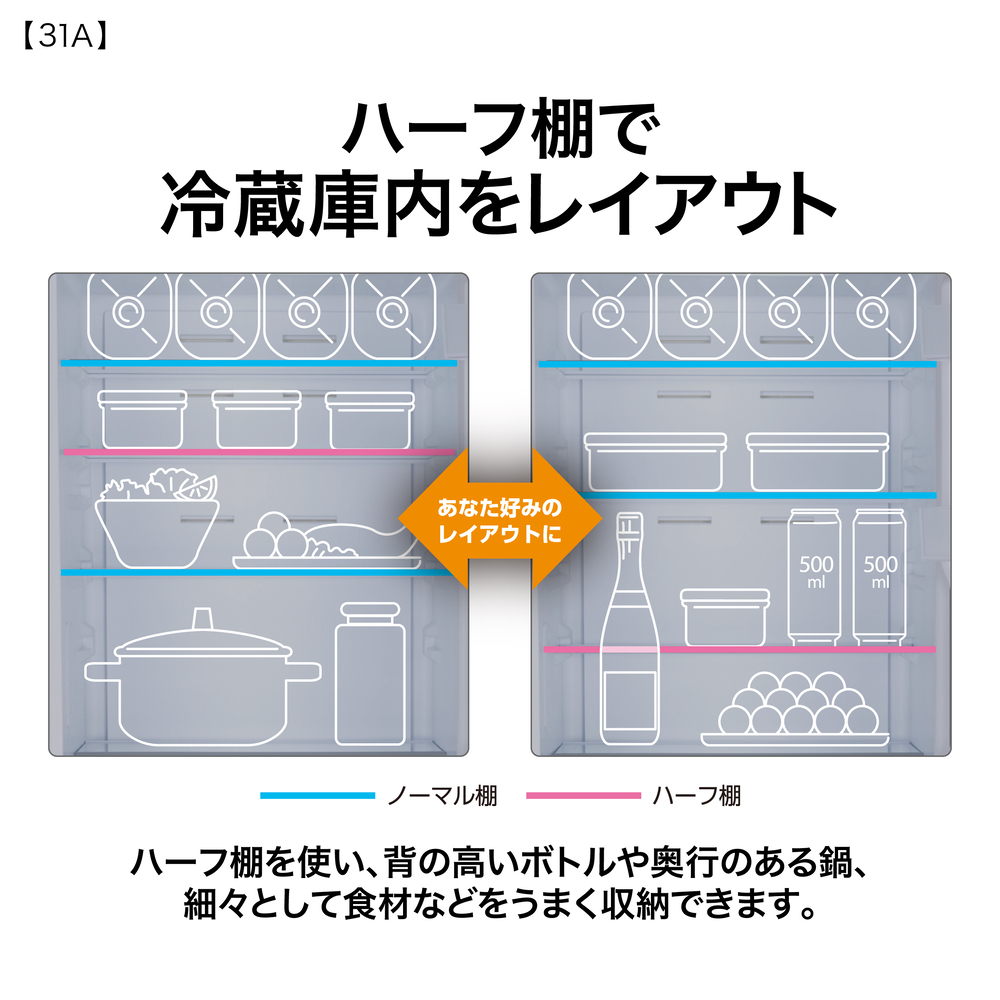 AQUA 3ドア冷蔵庫 309L ライトグレー AQR-31A W (右開き) / AQUA（アクア） / 冷蔵庫・冷凍庫 / AQU10269_dt_08.jpg